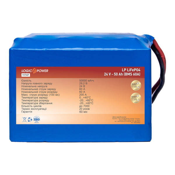 Аккумулятор LP LiFePo-4 24 V - 50 Ah (BMS 60A)