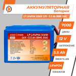 Аккумулятор LP LiFePo-4 32650 24V - 5.5 Ah (BMS 20A) - Зображення 2