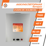 Аккумулятор LP LiFePO4 48 V - 90 Ah (BMS 60A) металл - Зображення 2