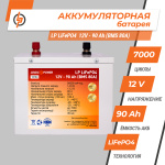 Аккумулятор LP LiFePO4 12V - 90 Ah (BMS 80A/40A) металл - Зображення 2