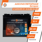 Аккумулятор LP LiFePO4 BYD 12V - 60 Ah (BMS 50A/25А) пластик - Зображення 2