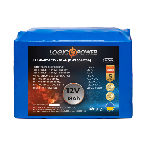 Аккумулятор LP LiFePO4 12V - 18 Ah (BMS 50A/25A)