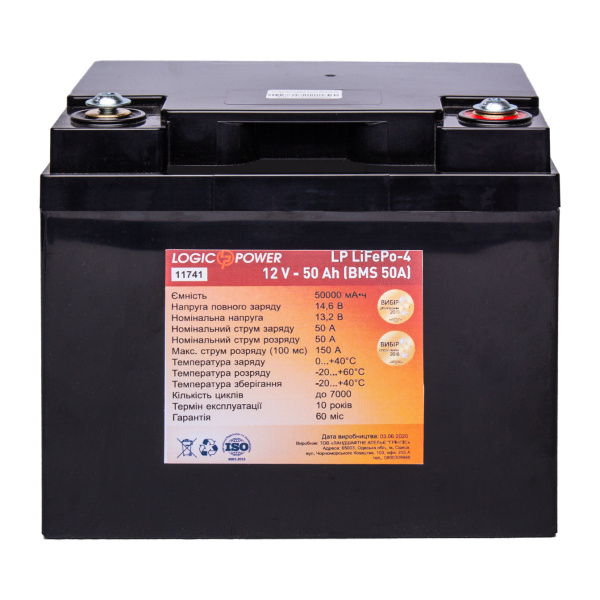 Акумулятор LP LiFePO4 12V (12,8V) - 50 Ah (640Wh) (BMS 50A/25A)