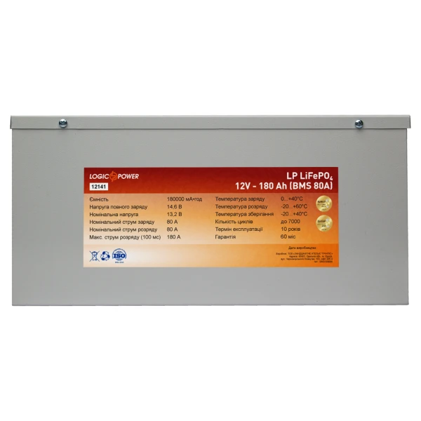 Аккумулятор LP LiFePO4 12V - 180 Ah (BMS 80A/40A) металл