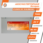 Аккумулятор LP LiFePO4 24V - 90 Ah (BMS 60A) металл - Зображення 2