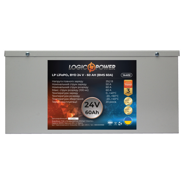 Аккумулятор LP LiFePO4 BYD 24V - 60 Ah (BMS 60А) металл