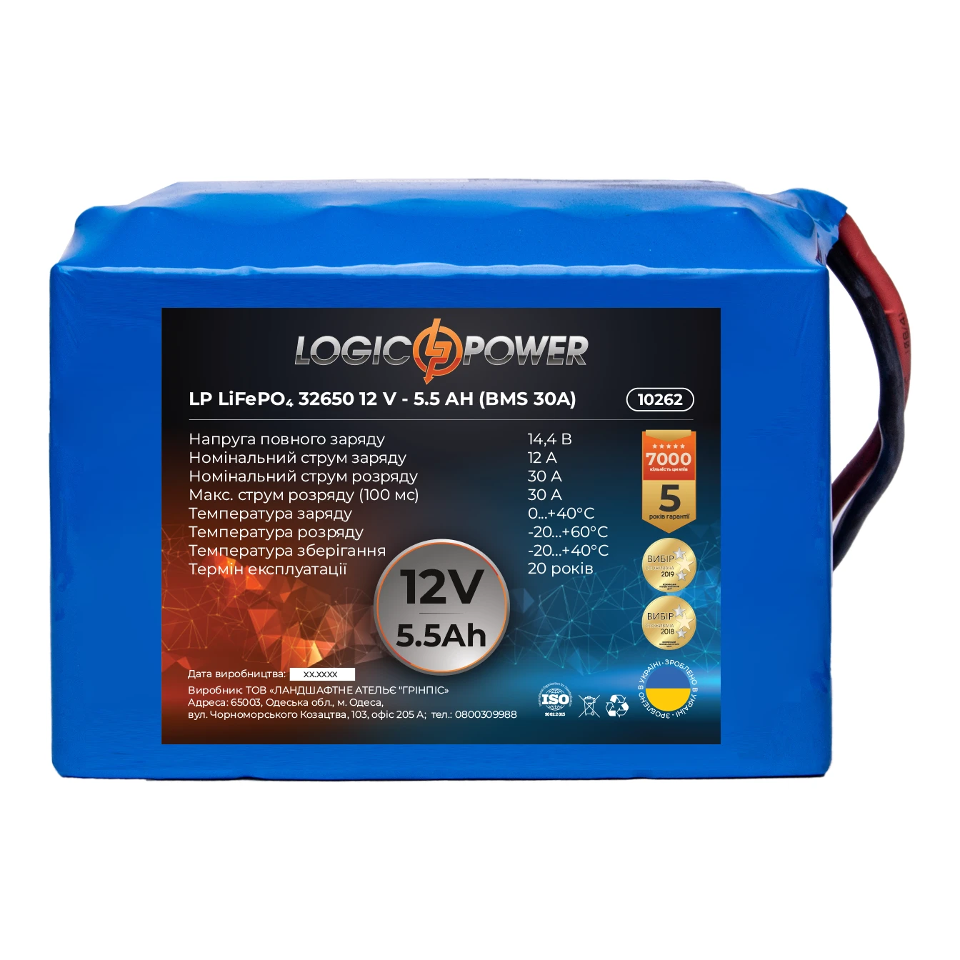 2464611.png Аккумулятор LP LiFePO4 12V - 60 Ah (BMS 30A/15А) - Зображення 1