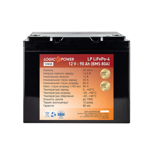 Аккумулятор LP LiFePO4 12V - 90 Ah (BMS 80A/40A) пластик