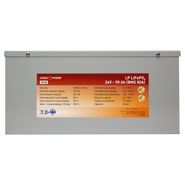 Аккумулятор LP LiFePO4 24 V - 90 Ah (BMS 80A) металл