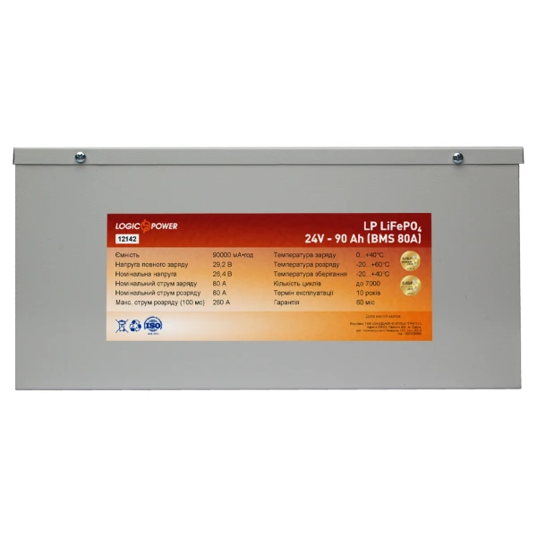 Аккумулятор LP LiFePO4 24 V - 90 Ah (BMS 80A) металл