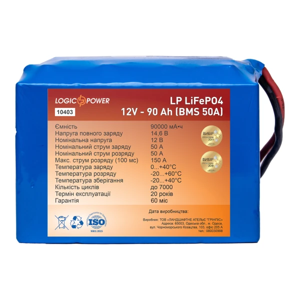 Аккумулятор LP LiFePo-4 12V - 90 Ah (BMS 50A)