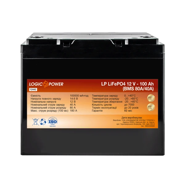 Аккумулятор LP LiFePO4 12 V - 100 Ah (BMS 80A/40А) пластик