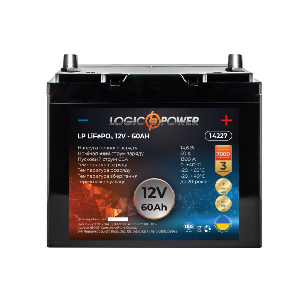 Аккумулятор для автомобиля литиевый LP LiFePO4 12V - 60 Ah (+ справа, обратная полярность) пластик