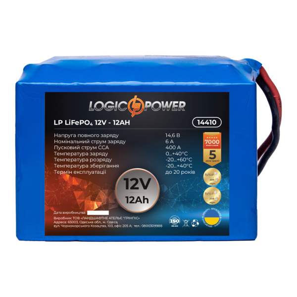 Аккумулятор стартерный LP LiFePO4 12V - 12 Ah для мопеда