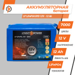 Аккумулятор стартерный LP LiFePO4 12V - 12 Ah для мопеда - Зображення 2