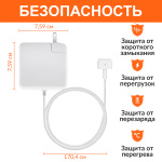 Блок питания для Macbook Pro 2012-2015 Magsafe 2 60W - Зображення 3