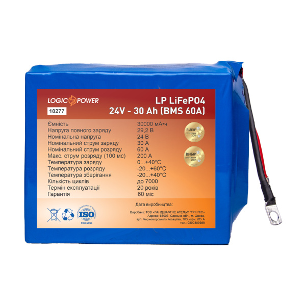 Аккумулятор LP LiFePo-4 24V - 30 Ah (BMS 60A)