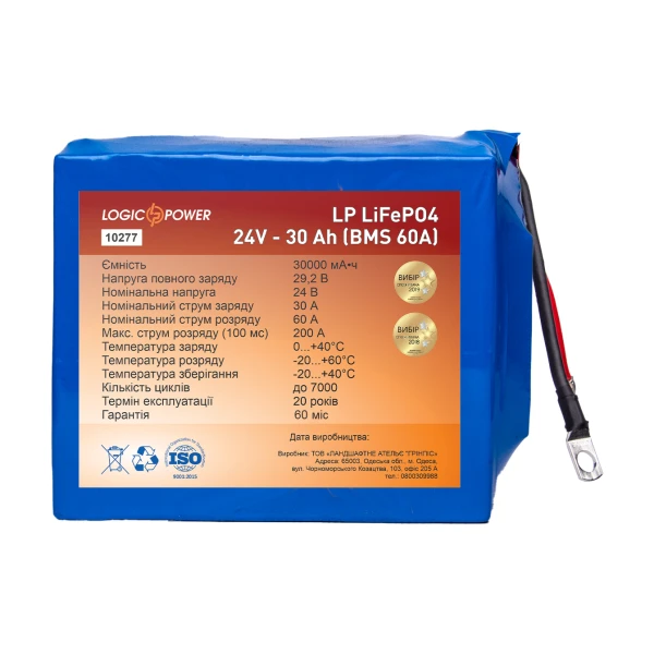 Аккумулятор LP LiFePo-4 24V - 30 Ah (BMS 60A)