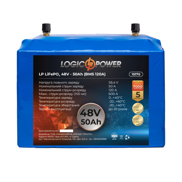 Аккумулятор LP LiFePO4 48V - 50 Ah (BMS 120A)