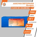 Аккумулятор LP LiFePo-4 48 V - 30 Ah (BMS 60A) - Зображення 2