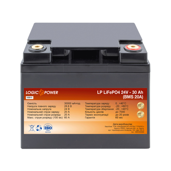 Аккумулятор LP LiFePo-4 24V - 30 Ah (BMS 20A) пластик