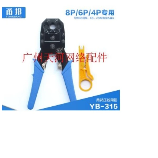 Інструмент Merlion SZ-318 для обтискання 4P/6P/8P, сині Q50