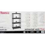 Стелаж на 4 полиці Universal Vent 73-4 - Зображення 5
