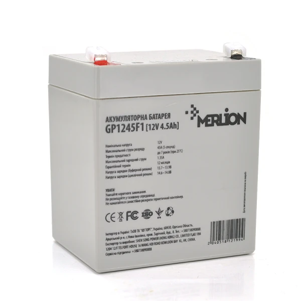 Акумуляторна батарея MERLION AGM GP1245F1, 12V 4.5Ah ( 90 х 70 х 100 (105) ) White/Black Q10