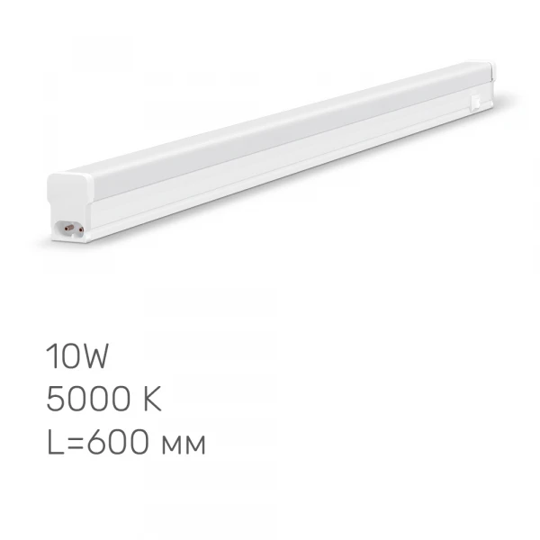 LED світильник лінійний Т5 TITANUM 10W 0,6М 5000K