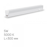 LED світильник лінійний Т5 TITANUM 5W 0,3М 5000K - Зображення 4