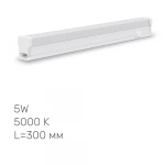LED світильник лінійний Т5 TITANUM 5W 0,3М 5000K - Зображення 4