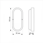 LED світильник IP65 овальний TITANUM 12W 6500K 220V TL-BHO-126 - Зображення 3