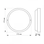 LED світильник IP65 круглий TITANUM 20W 6500K - Зображення 3