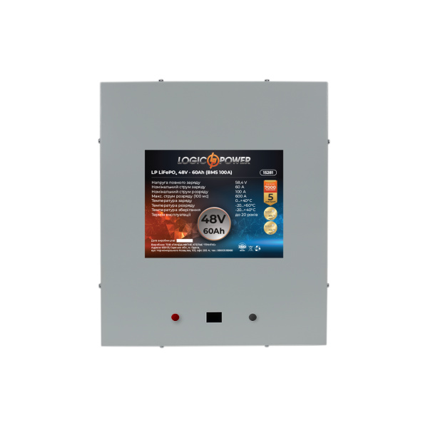 Аккумулятор LP LiFePO4 48V - 60 Ah (BMS 100A) металл