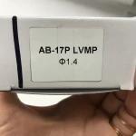 Форсунка 1,4мм для фарбопультів AB-17G HVLP AUARITA NS-AB-17G-1.4 - Зображення 3