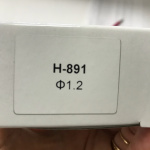 Дюза 1,2мм для фарбопульта H-891 AUARITA NS-H-891-1.2 - Зображення 2