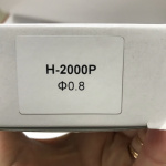Дюза для фарбопульта H-2000P, діаметр 0,8мм AUARITA NS-H-2000P-0.8 - Зображення 2