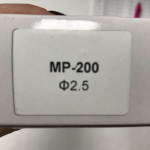 Форсунка 2,5мм для фарбопультів MP-200 AUARITA NS-MP-200-2.5 - Зображення 2