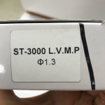 Змінне сопло для фарбопультів ST-3000 LVMP, діаметр 1,3мм AUARITA NS-ST-3000-1.3LM - Зображення 4