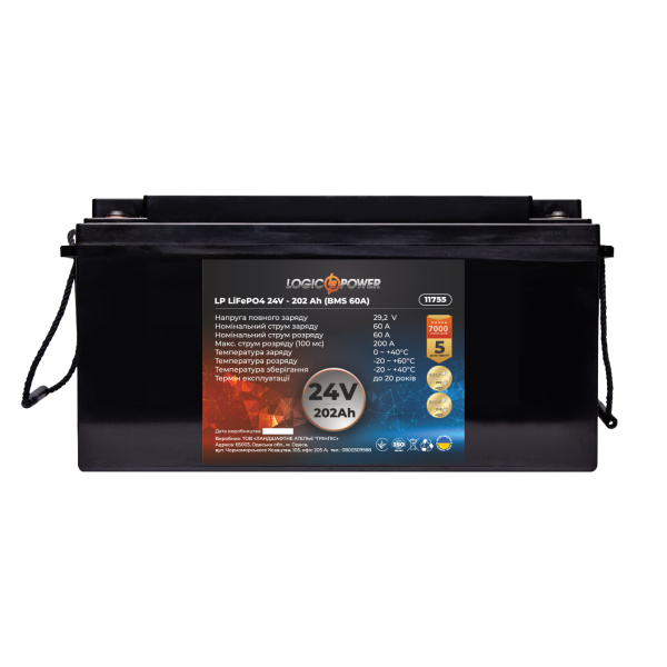 Аккумулятор LP LiFePo-4 24 V - 202 Ah (BMS 60A) пластик