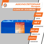 Аккумулятор LP LiFePo-4 48 V - 202 Ah (BMS 80A) - Зображення 2