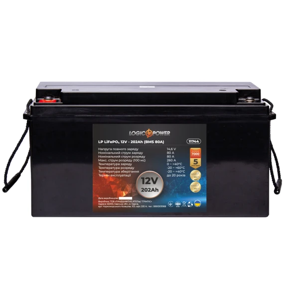 Аккумулятор LP LiFePo-4 12 V - 202 Ah (BMS 80A) пластик