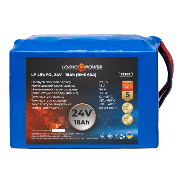 Аккумулятор LP LiFePО4 24V - 18 Ah (BMS 60A)