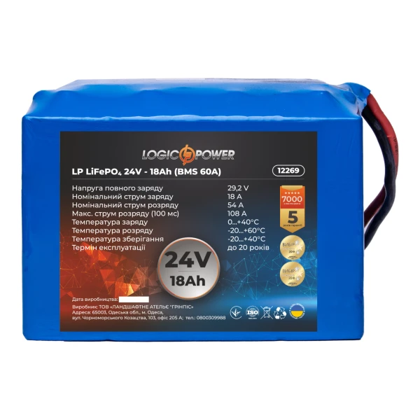 Аккумулятор LP LiFePО4 24V - 18 Ah (BMS 60A)