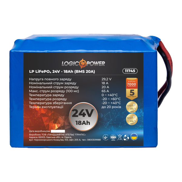 Аккумулятор LP LiFePo-4 24 V - 18 Ah (BMS 20A)