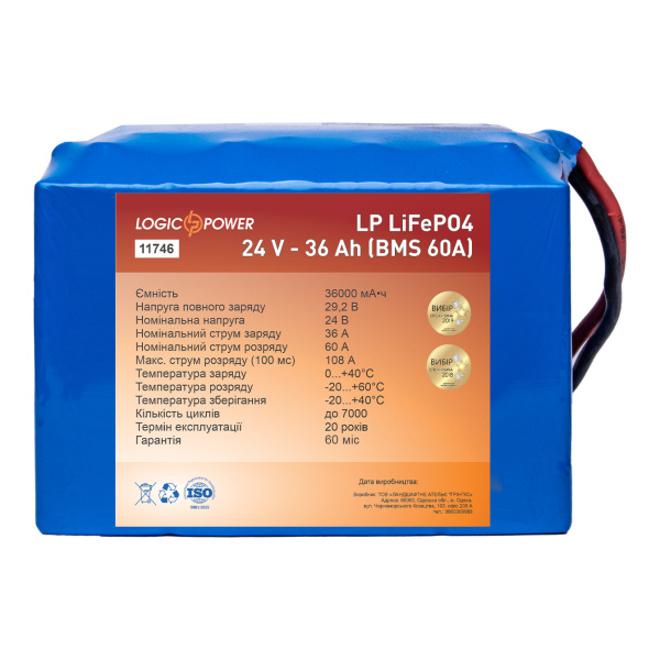 Аккумулятор LP LiFePo-4 24 V - 36 Ah (BMS 60A)