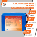 Аккумулятор LP LiFePo-4 24 V - 36 Ah (BMS 60A) - Зображення 2
