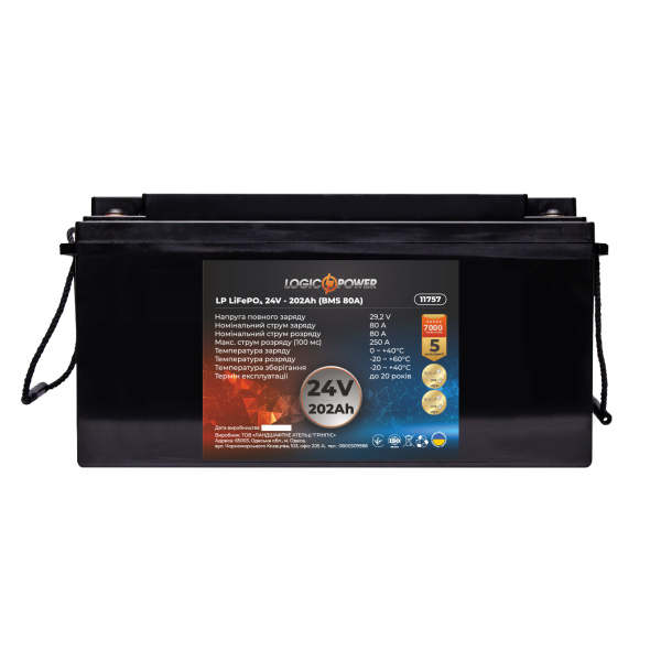 Аккумулятор LP LiFePo-4 24 V - 202 Ah (BMS 80A) пластик