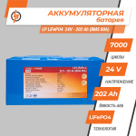 Аккумулятор LP LiFePo-4 24 V - 202 Ah (BMS 80A) - Зображення 2