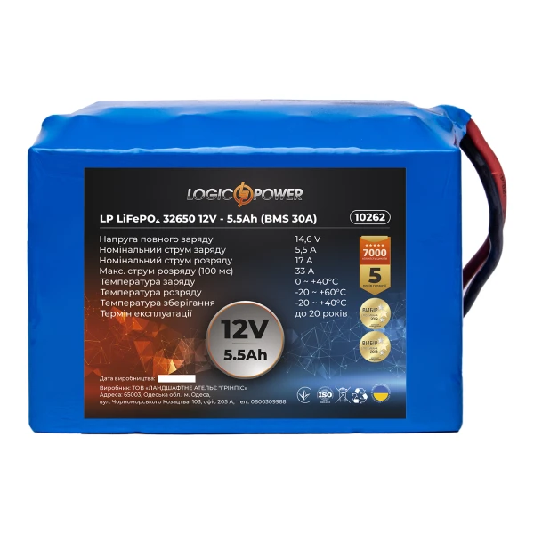 Аккумулятор LP LiFePO4 48V - 18 Ah (BMS 60A)